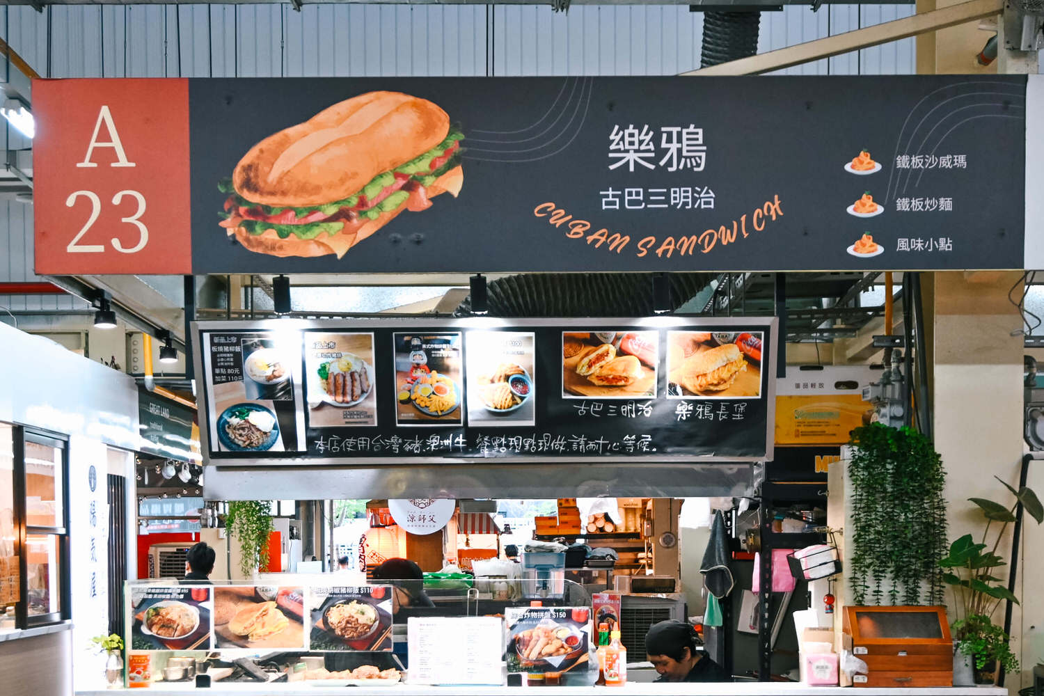 大地商場美食懶人包:停車資訊、台中親子景點、北屯市集 - 第19張圖 大地商場美食懶人包:停車資訊、台中親子景點、北屯市集