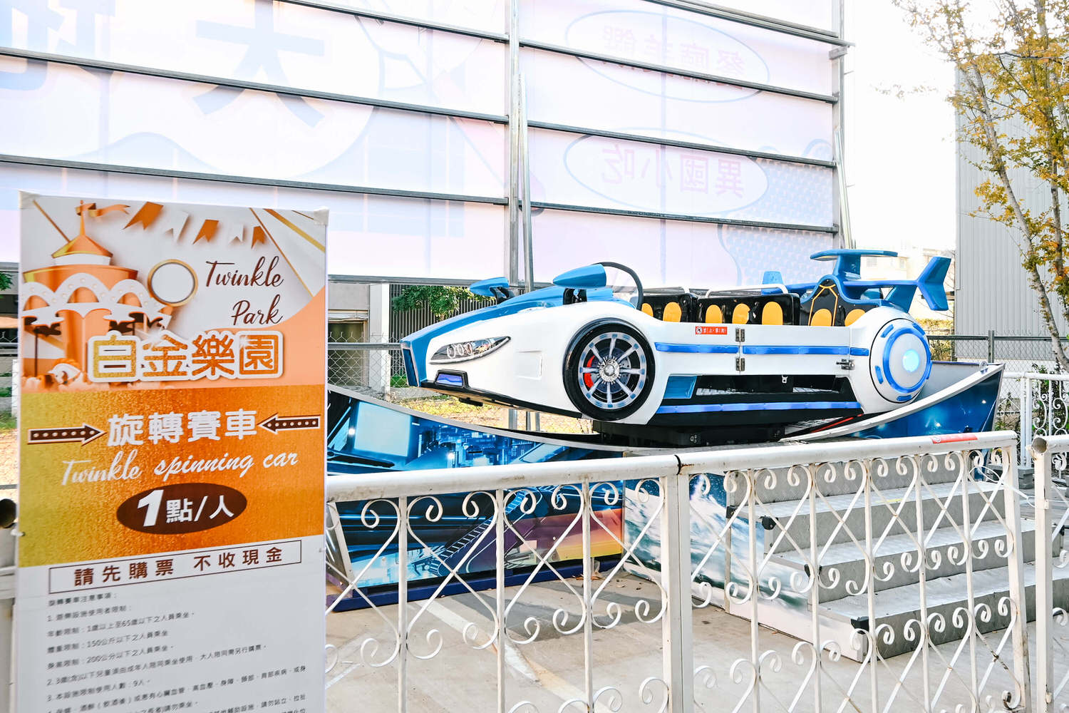 大地商場美食懶人包:停車資訊、台中親子景點、北屯市集 - 第9張圖 大地商場美食懶人包:停車資訊、台中親子景點、北屯市集