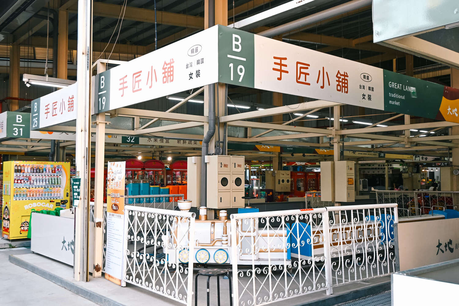 大地商場美食懶人包:停車資訊、台中親子景點、北屯市集 - 第10張圖 大地商場美食懶人包:停車資訊、台中親子景點、北屯市集