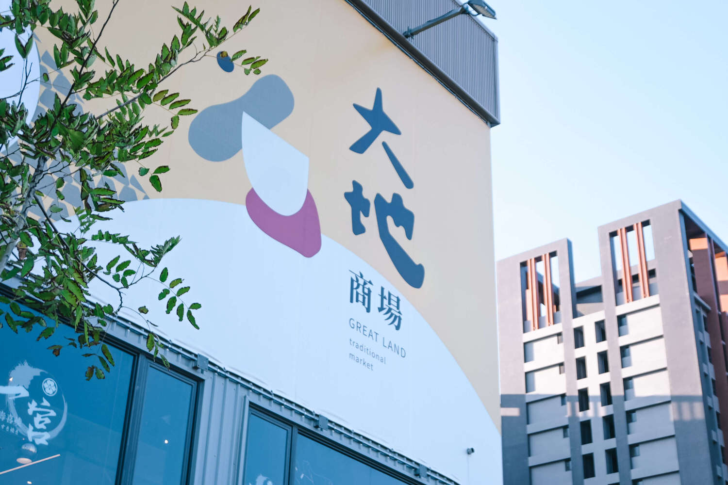 大地商場美食懶人包:停車資訊、台中親子景點、北屯市集 - 第28張圖 大地商場美食懶人包:停車資訊、台中親子景點、北屯市集