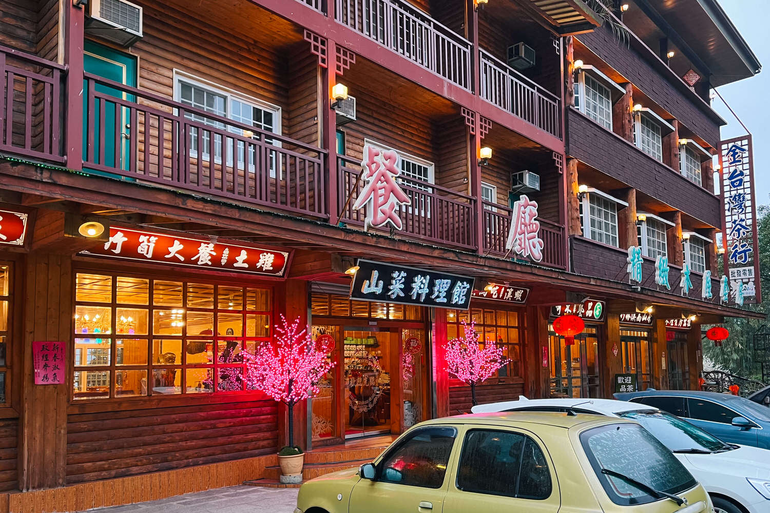 南投鹿谷住宿｜金台灣山莊民宿溪頭竹林小屋4.4星！溪頭餐廳山菜、杉林溪茶
