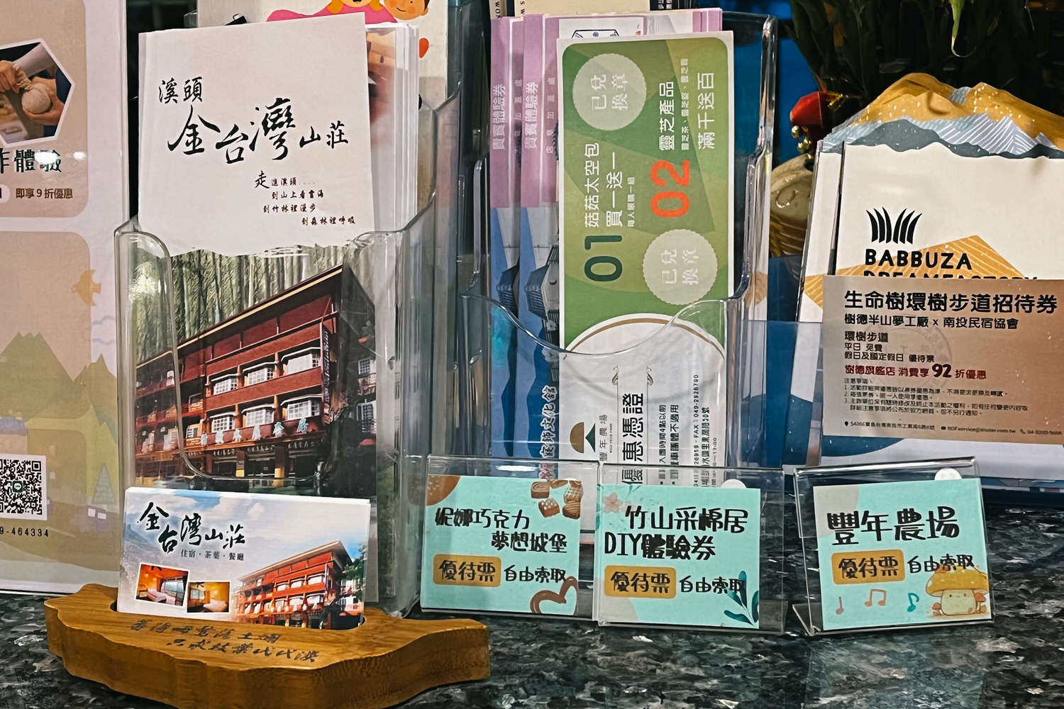 南投鹿谷住宿｜金台灣山莊民宿溪頭竹林小屋4.4星！溪頭餐廳山菜、杉林溪茶
