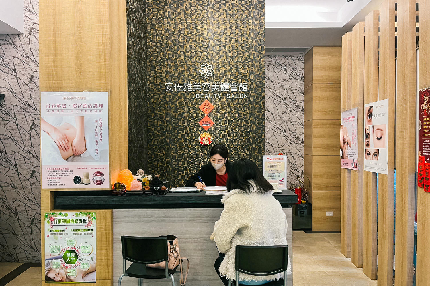 【台中按摩推薦】安佐雅美容美體會館大墩店｜生命靈數精油SPA、音療SPA美容床初體驗
