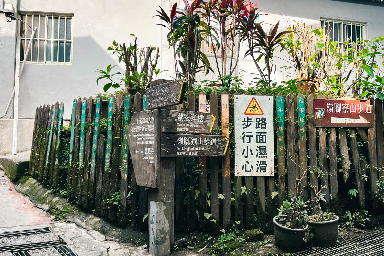 嶺腳瀑布|平溪必去第2大瀑布出站5分鐘享受負離子 - 第3張圖 嶺腳瀑布|平溪必去第2大瀑布出站5分鐘享受負離子