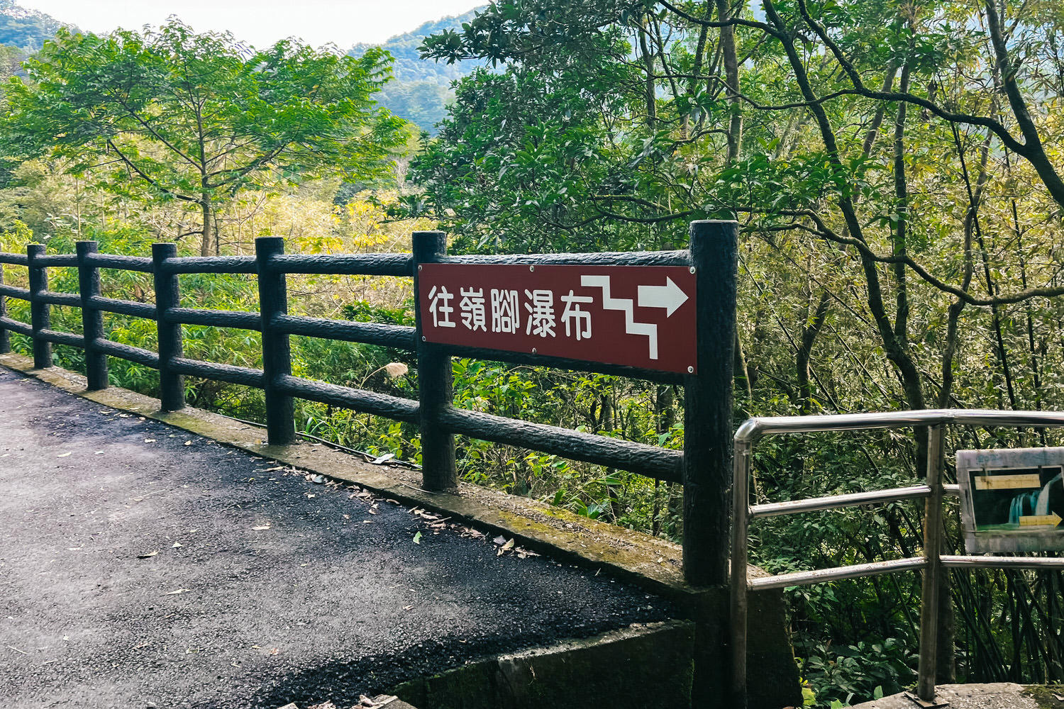 嶺腳瀑布|平溪必去第2大瀑布出站5分鐘享受負離子 - 第11張圖 嶺腳瀑布|平溪必去第2大瀑布出站5分鐘享受負離子