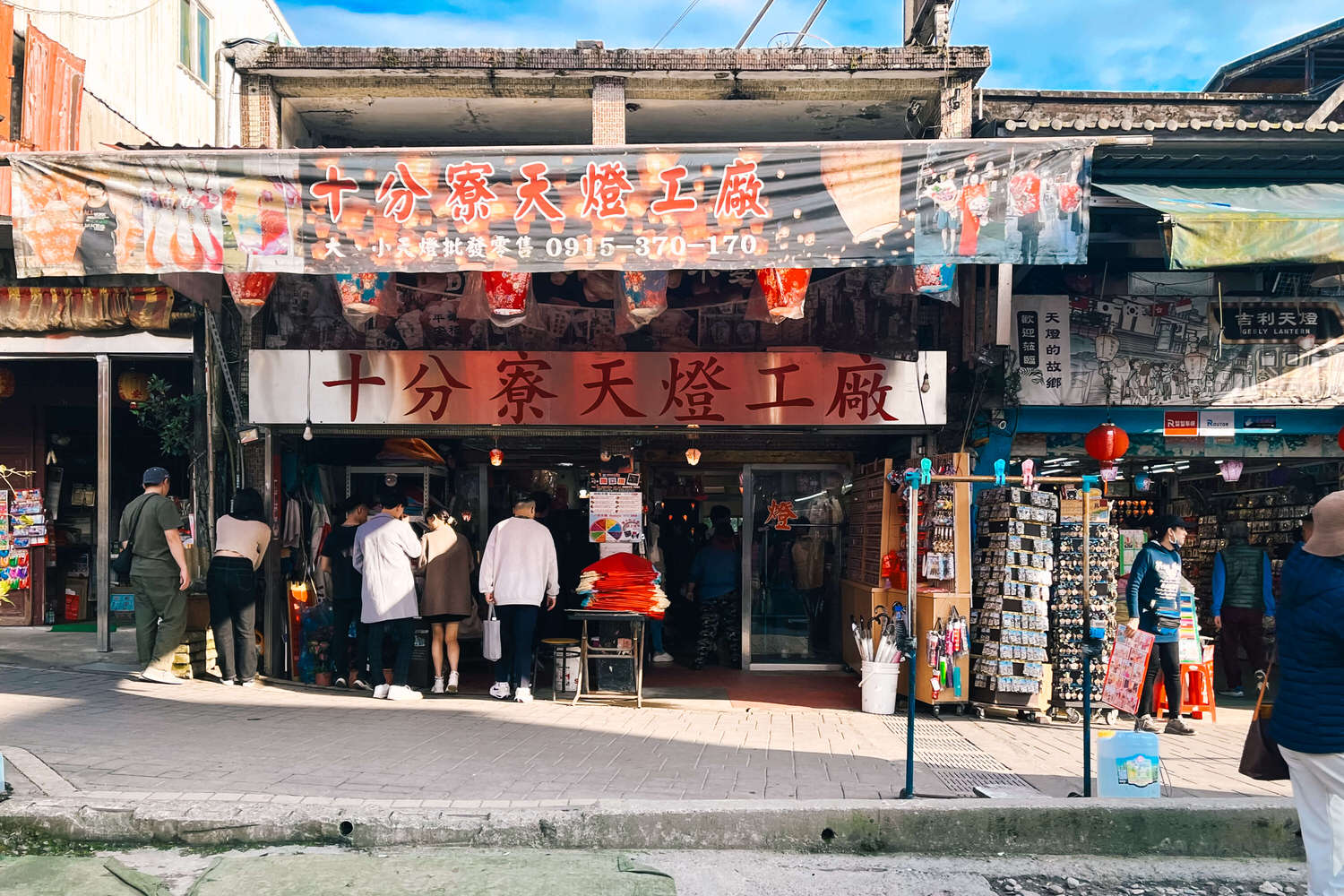十分瀑布公園免費景點!十分瀑布交通開放時間|平溪1日遊攻略 - 第10張圖 十分瀑布公園免費景點!十分瀑布交通開放時間|平溪1日遊攻略