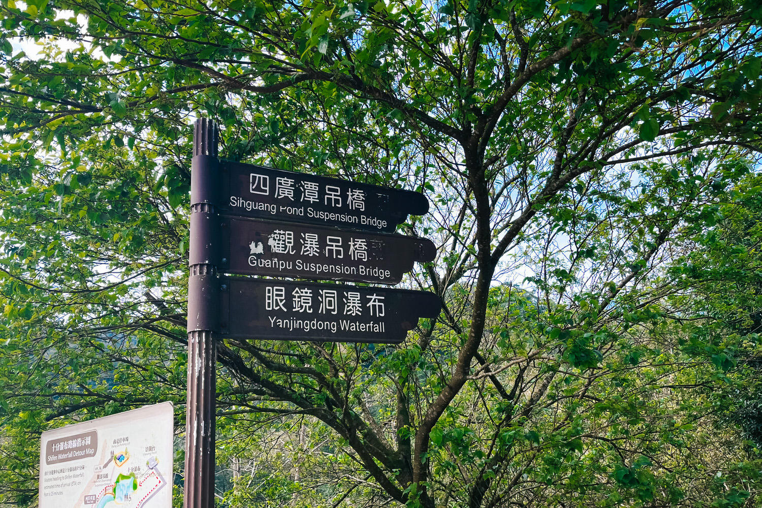 十分瀑布公園免費景點!十分瀑布交通開放時間|平溪1日遊攻略 - 第15張圖 十分瀑布公園免費景點!十分瀑布交通開放時間|平溪1日遊攻略