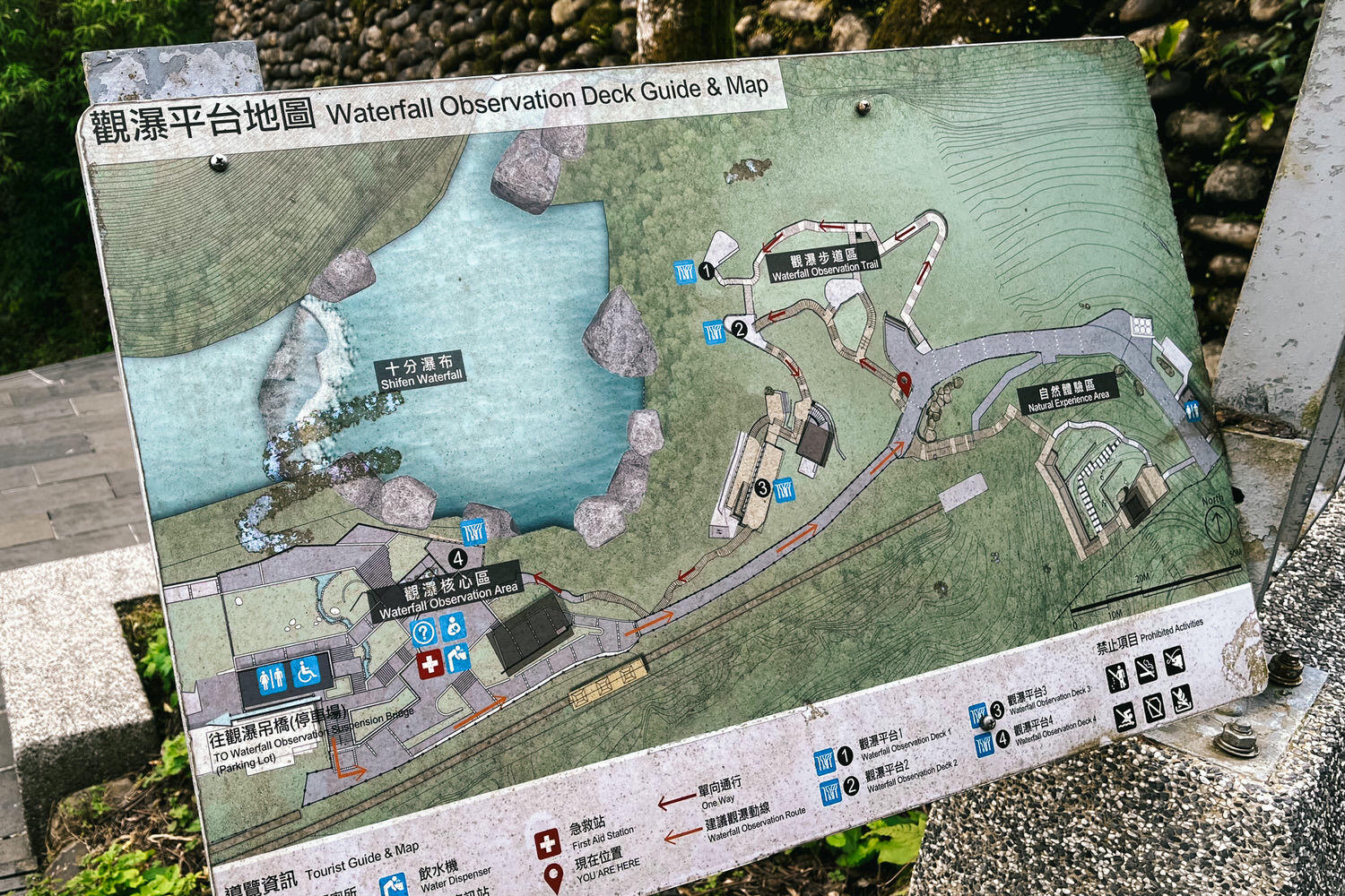 十分瀑布公園免費景點!十分瀑布交通開放時間|平溪1日遊攻略 - 第28張圖 十分瀑布公園免費景點!十分瀑布交通開放時間|平溪1日遊攻略
