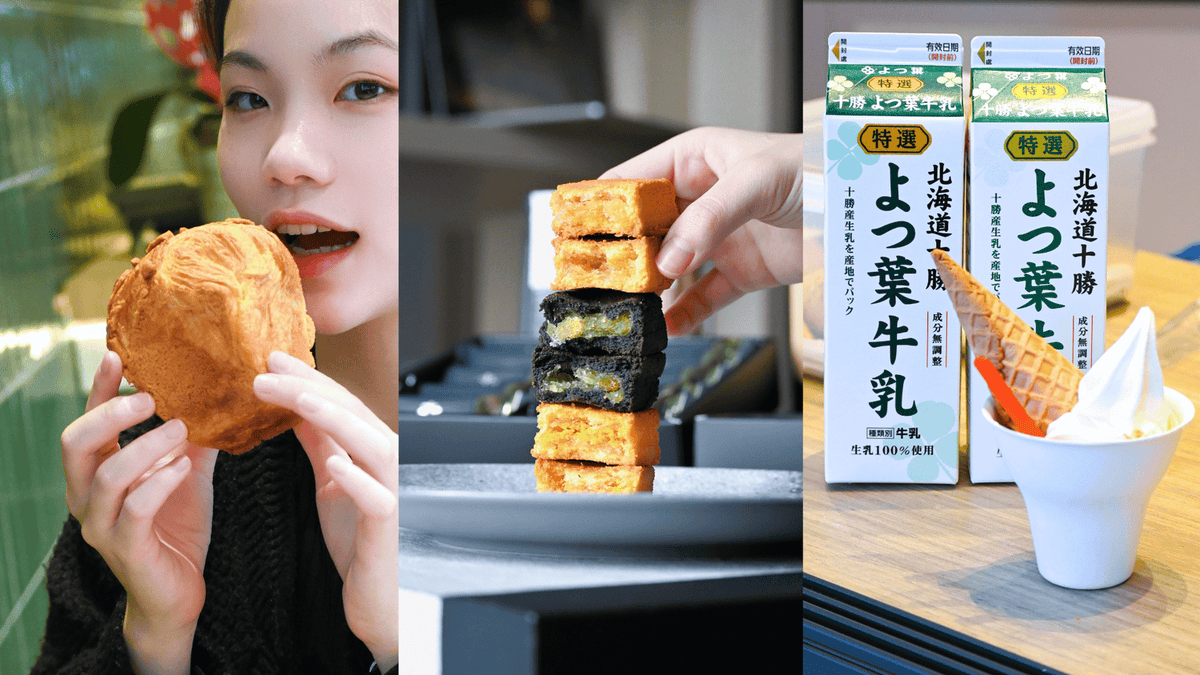 2026平溪線一日票、平溪交通攻略!菁桐老街景點美食伴手禮、祈福竹筒 - 第1張圖 2026平溪線一日票、平溪交通攻略!菁桐老街景點美食伴手禮、祈福竹筒