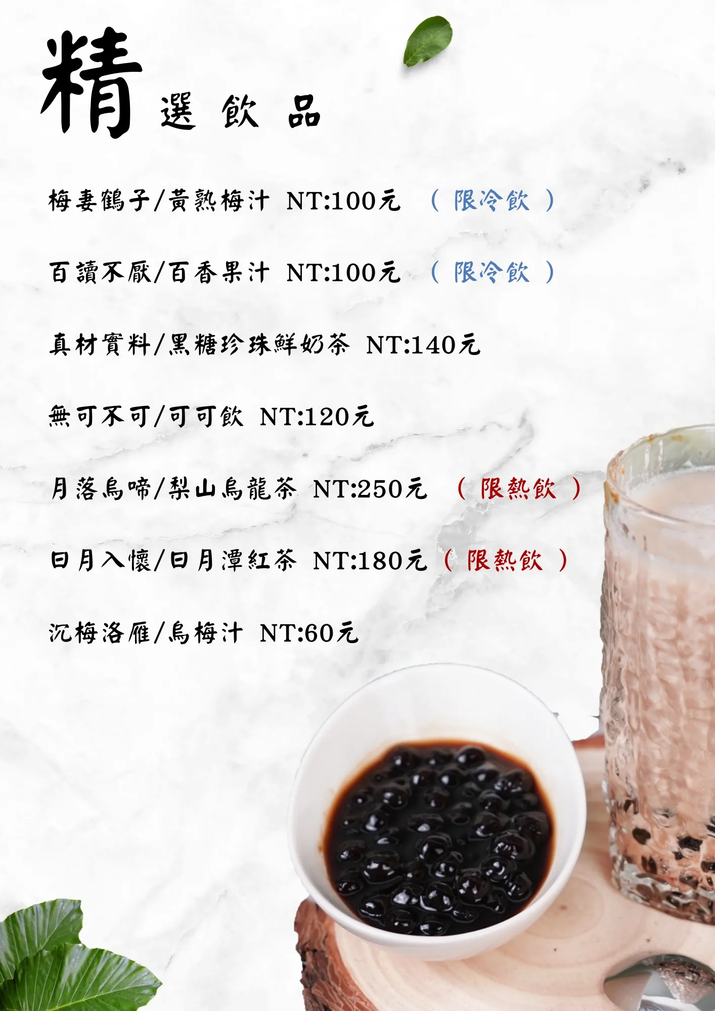 南投蔬食餐廳|無所從來蔬食文創館綠建築打卡新地標!4.9星埔里景觀餐廳 - 第41張圖 南投蔬食餐廳|無所從來蔬食文創館綠建築打卡新地標!4.9星埔里景觀餐廳