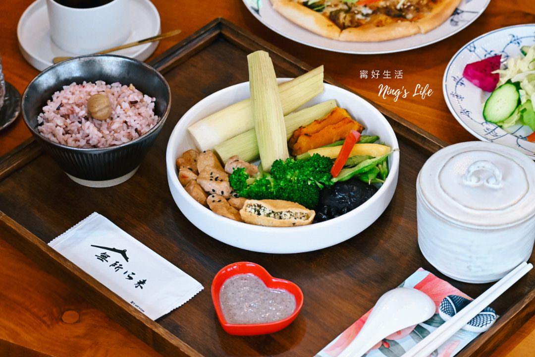 南投蔬食餐廳|無所從來蔬食文創館綠建築打卡新地標!4.9星埔里景觀餐廳 - 第24張圖 南投蔬食餐廳|無所從來蔬食文創館綠建築打卡新地標!4.9星埔里景觀餐廳