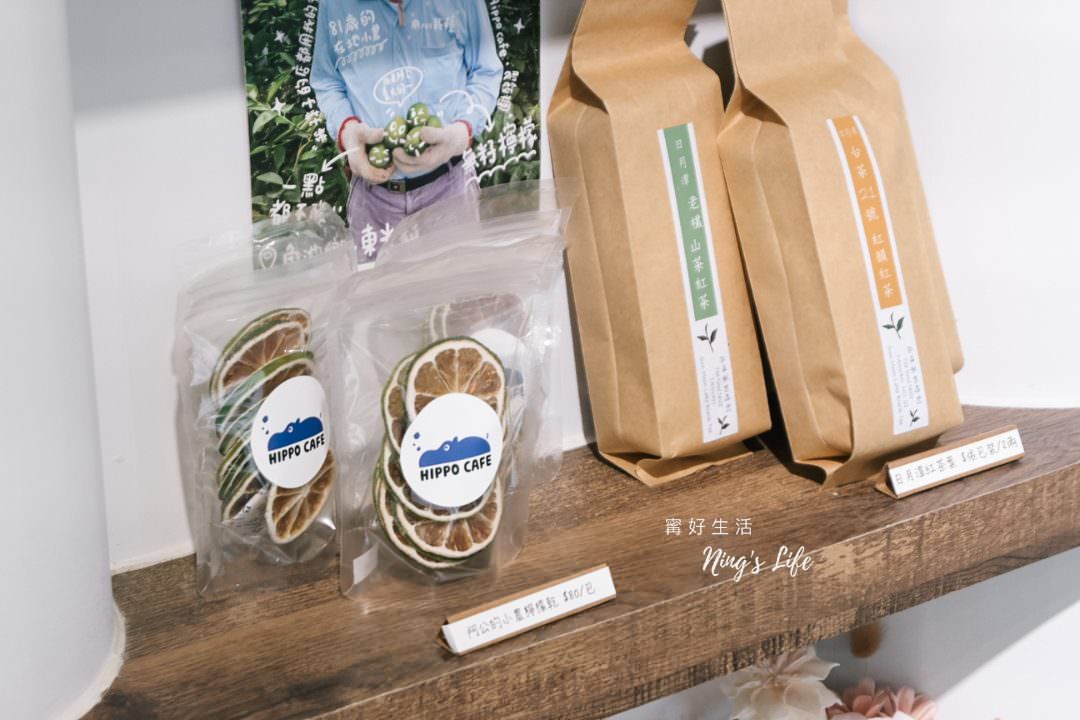 Hippo Cafe 河馬咖啡|日月潭咖啡廳韓系早午餐可朗芙、精品咖啡專賣 - 第9張圖 Hippo Cafe 河馬咖啡|日月潭咖啡廳韓系早午餐可朗芙、精品咖啡專賣