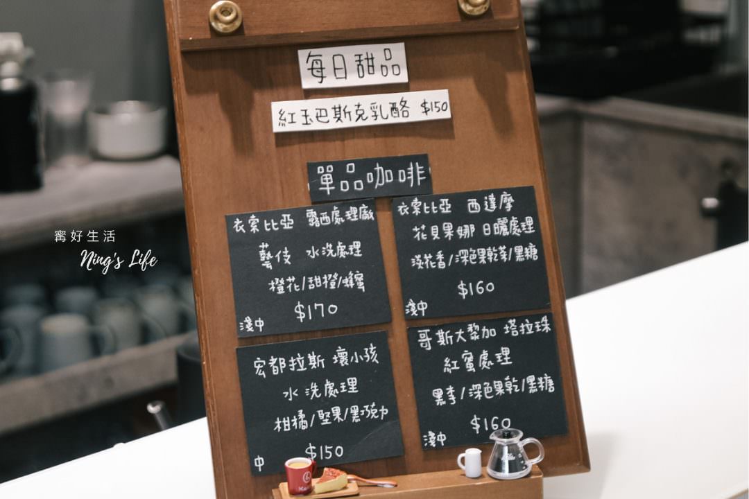 Hippo Cafe 河馬咖啡|日月潭咖啡廳韓系早午餐可朗芙、精品咖啡專賣 - 第10張圖 Hippo Cafe 河馬咖啡|日月潭咖啡廳韓系早午餐可朗芙、精品咖啡專賣