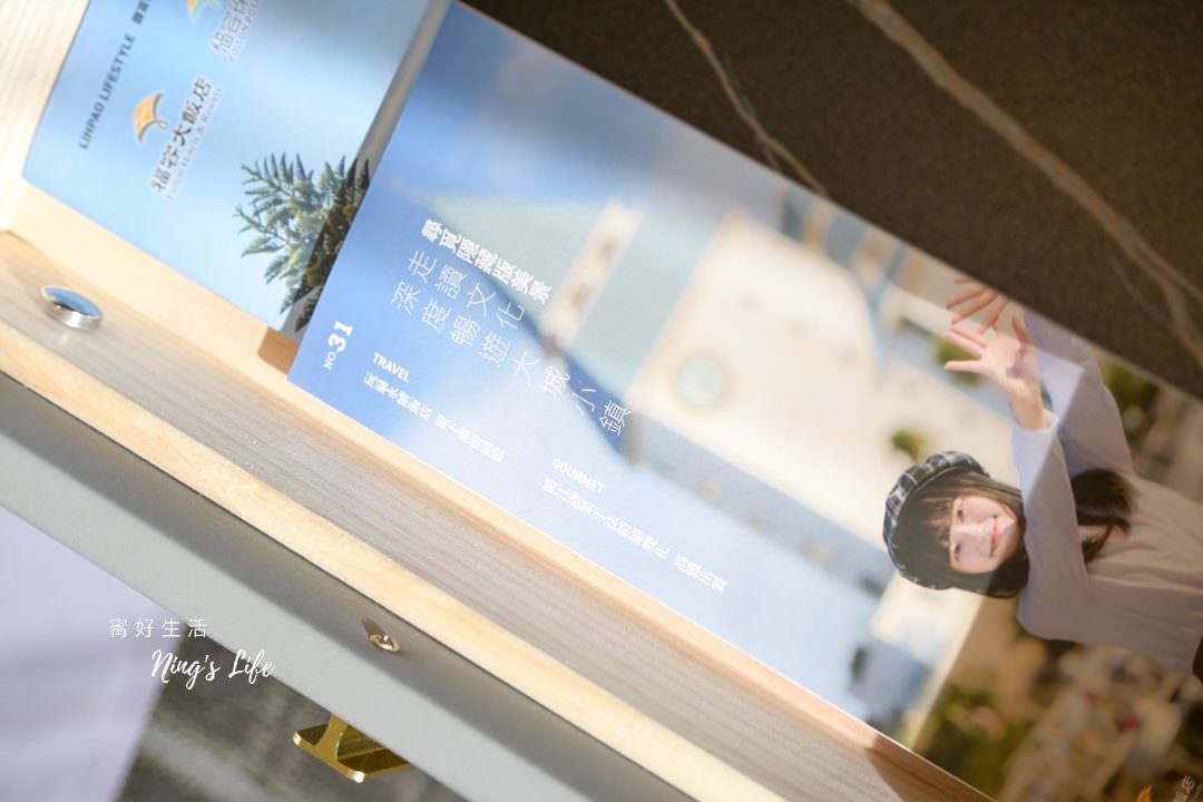 集集水里住宿「福容徠旅水里」隱居南投藝術城堡!沖繩飯糰在地食材早餐 - 第39張圖 集集水里住宿「福容徠旅水里」隱居南投藝術城堡!沖繩飯糰在地食材早餐