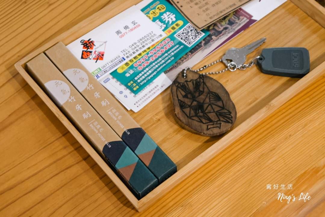 八番私人住宅|隱身山林日月潭包棟民宿、玻璃屋早餐 - 第11張圖 八番私人住宅|隱身山林日月潭包棟民宿、玻璃屋早餐