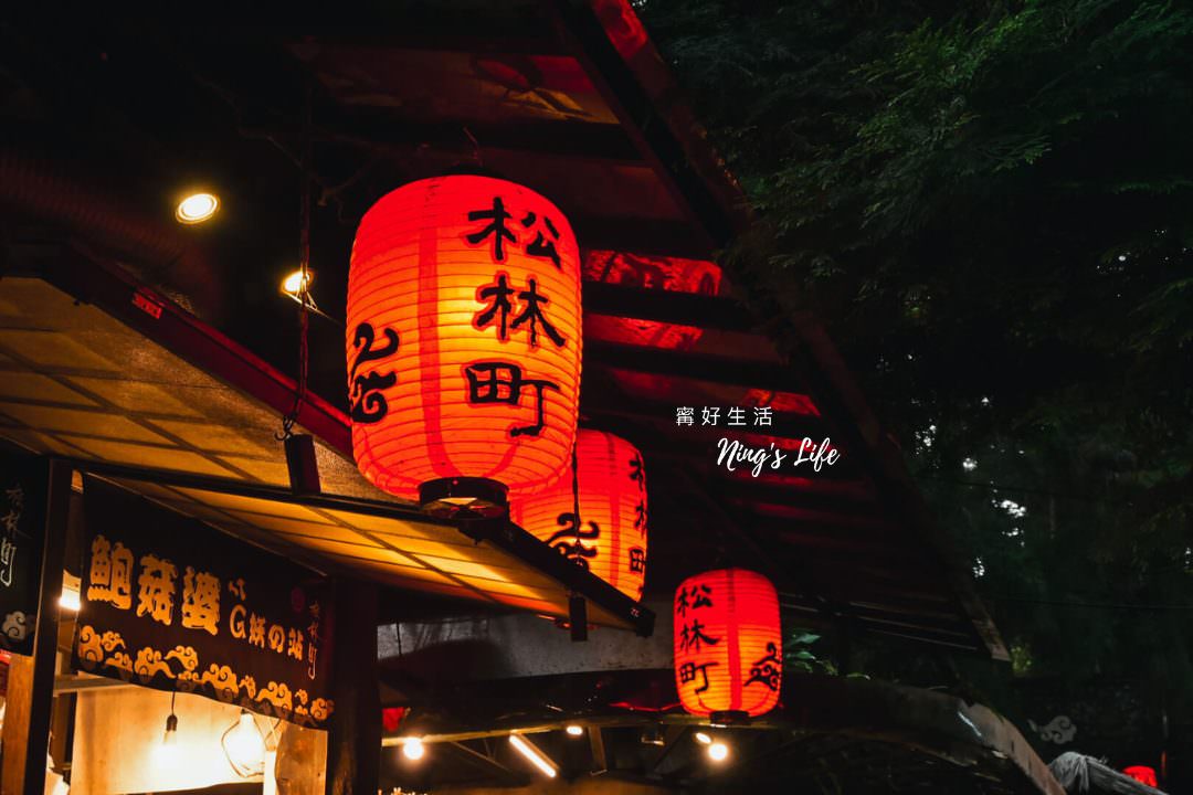 妖怪村現況？溪頭妖怪村住宿、美食伴手禮、活動｜南投免費景點