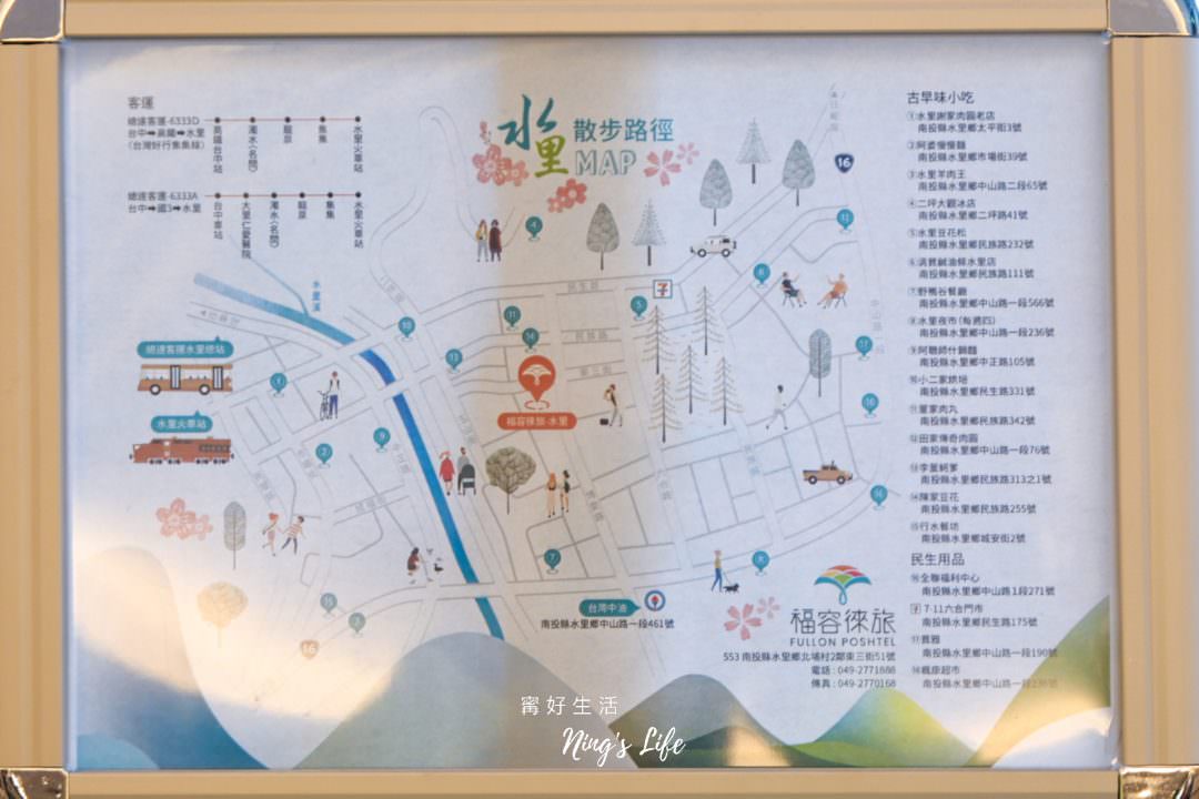 集集水里住宿「福容徠旅水里」隱居南投藝術城堡!沖繩飯糰在地食材早餐 - 第6張圖 集集水里住宿「福容徠旅水里」隱居南投藝術城堡!沖繩飯糰在地食材早餐