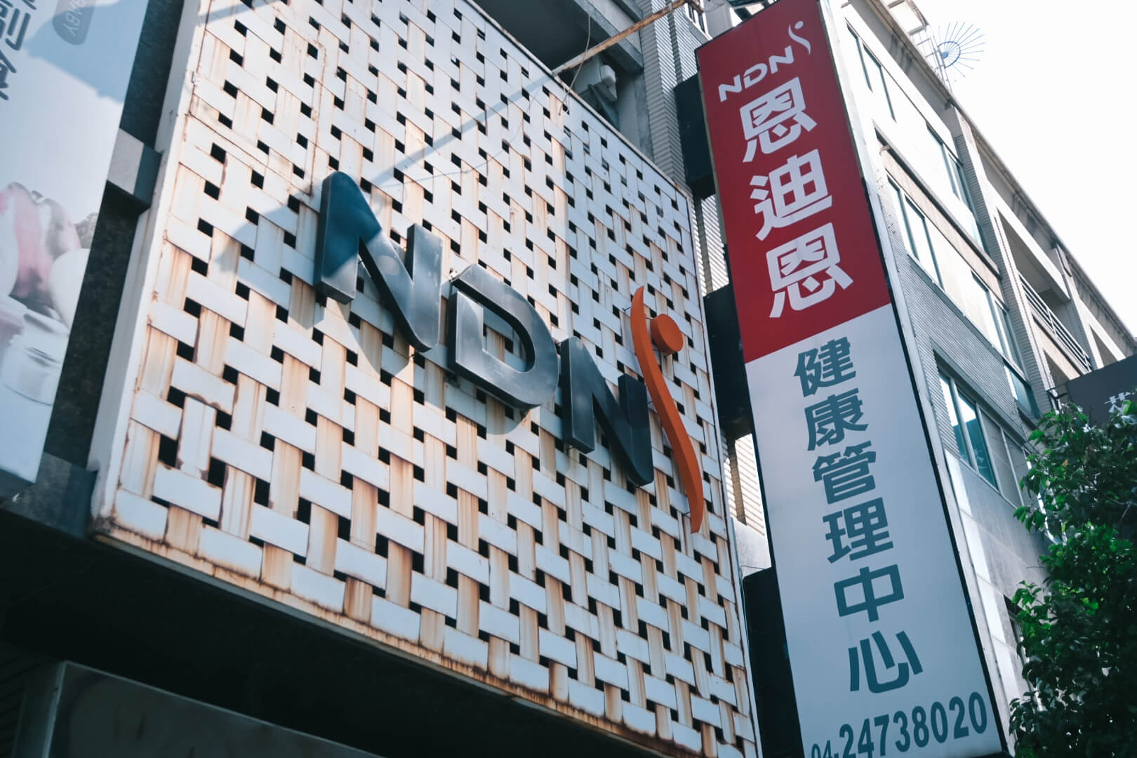 台中減重｜恩迪恩健康管理中心1生就減1次肥減肥法！黃愛玲營養師