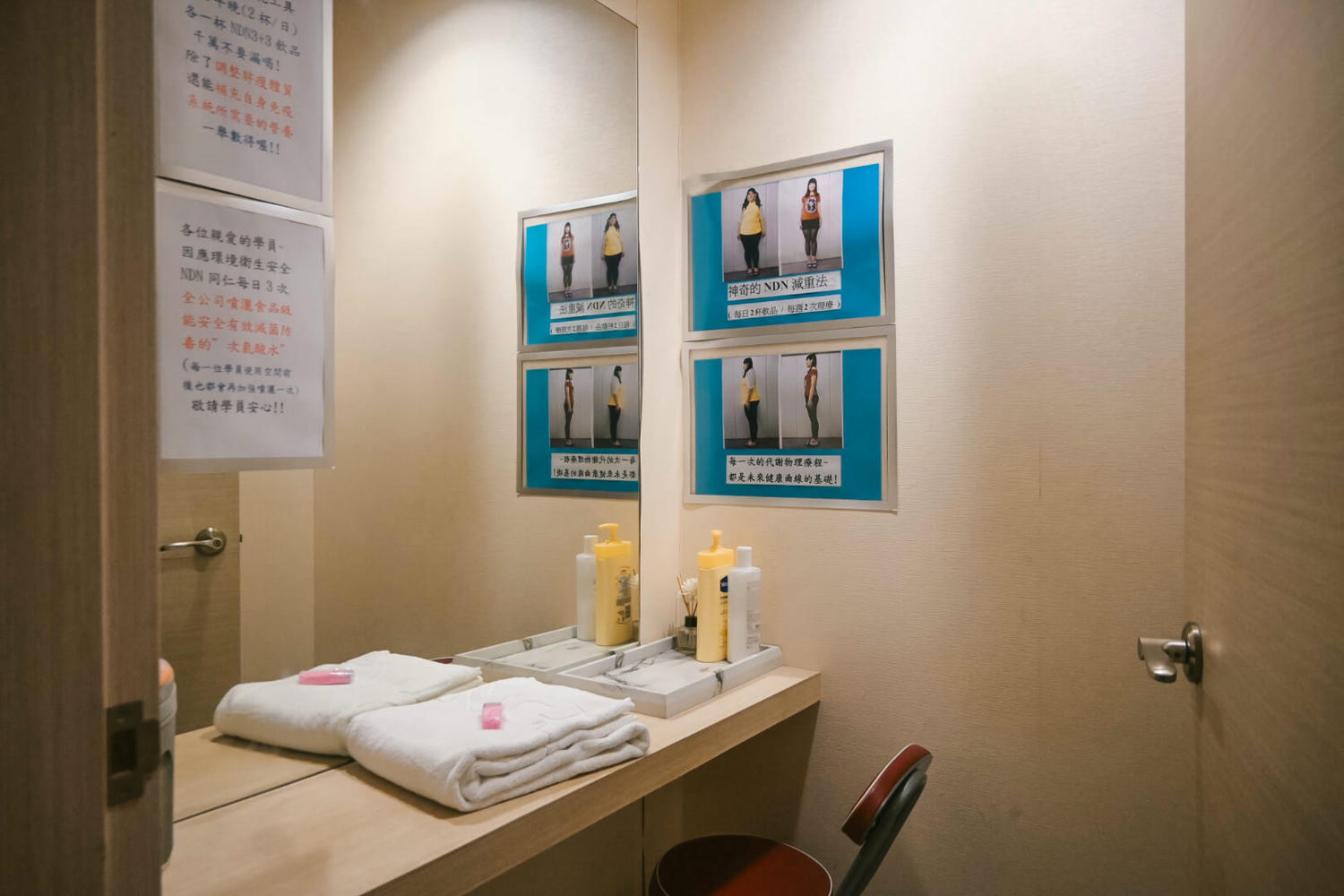台中減重｜恩迪恩健康管理中心1生就減1次肥減肥法！黃愛玲營養師