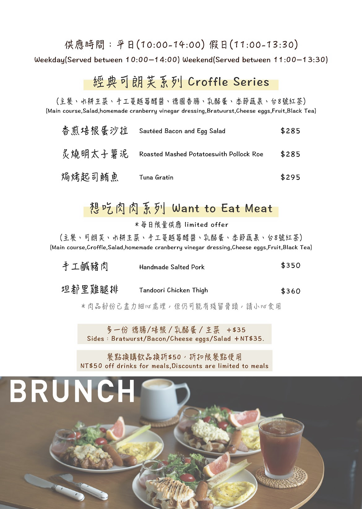 Hippo Cafe 河馬咖啡|日月潭咖啡廳韓系早午餐可朗芙、精品咖啡專賣 - 第27張圖 Hippo Cafe 河馬咖啡|日月潭咖啡廳韓系早午餐可朗芙、精品咖啡專賣