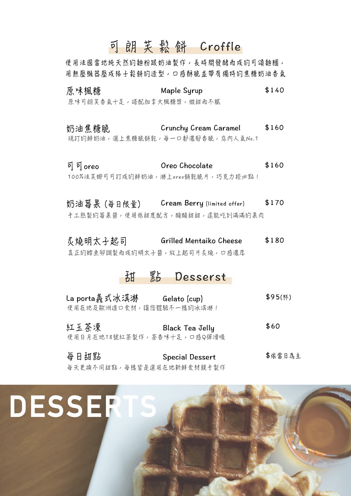 Hippo Cafe 河馬咖啡|日月潭咖啡廳韓系早午餐可朗芙、精品咖啡專賣 - 第26張圖 Hippo Cafe 河馬咖啡|日月潭咖啡廳韓系早午餐可朗芙、精品咖啡專賣