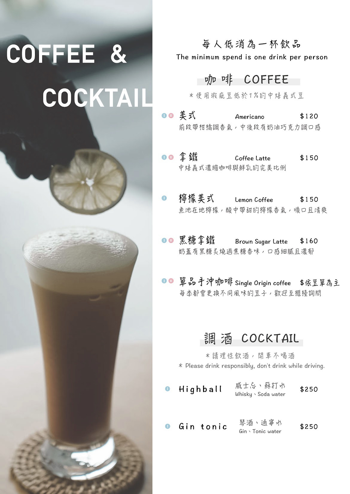 Hippo Cafe 河馬咖啡|日月潭咖啡廳韓系早午餐可朗芙、精品咖啡專賣 - 第28張圖 Hippo Cafe 河馬咖啡|日月潭咖啡廳韓系早午餐可朗芙、精品咖啡專賣