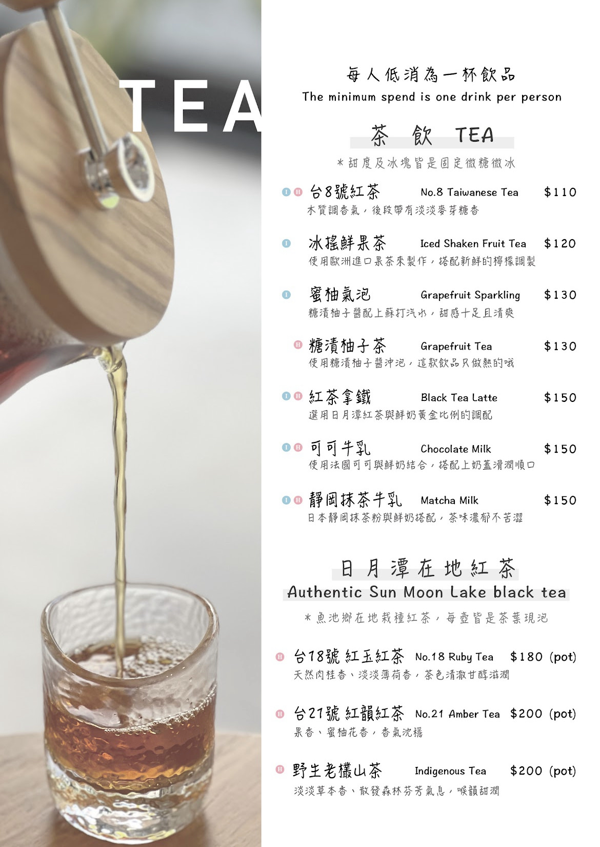 Hippo Cafe 河馬咖啡|日月潭咖啡廳韓系早午餐可朗芙、精品咖啡專賣 - 第29張圖 Hippo Cafe 河馬咖啡|日月潭咖啡廳韓系早午餐可朗芙、精品咖啡專賣
