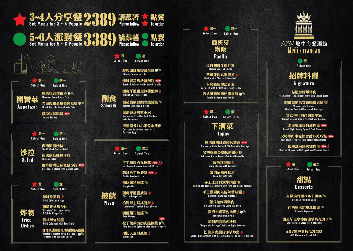 ABV地中海餐酒館|台中駐唱餐廳推薦!700款精釀啤酒不限時 - 第2張圖 ABV地中海餐酒館|台中駐唱餐廳推薦!700款精釀啤酒不限時
