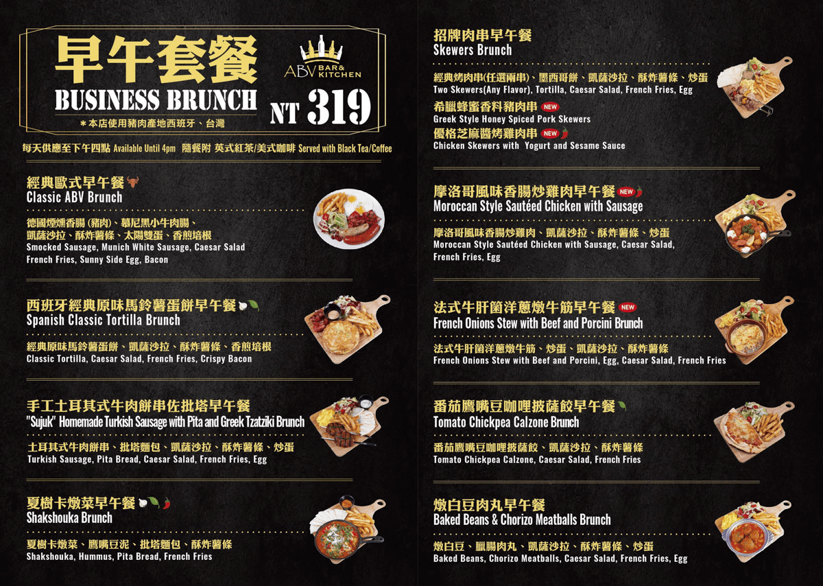 ABV地中海餐酒館|台中駐唱餐廳推薦!700款精釀啤酒不限時 - 第3張圖 ABV地中海餐酒館|台中駐唱餐廳推薦!700款精釀啤酒不限時