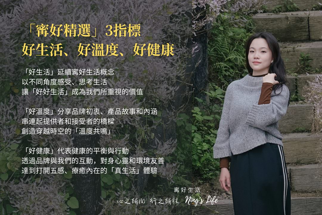 集集水里住宿「福容徠旅水里」隱居南投藝術城堡！沖繩飯糰在地食材早餐