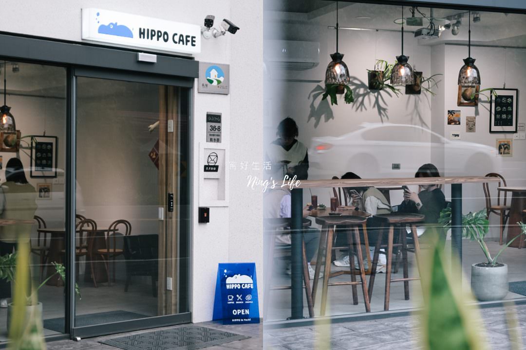 Hippo Cafe 河馬咖啡｜日月潭咖啡廳韓系早午餐可朗芙、精品咖啡專賣