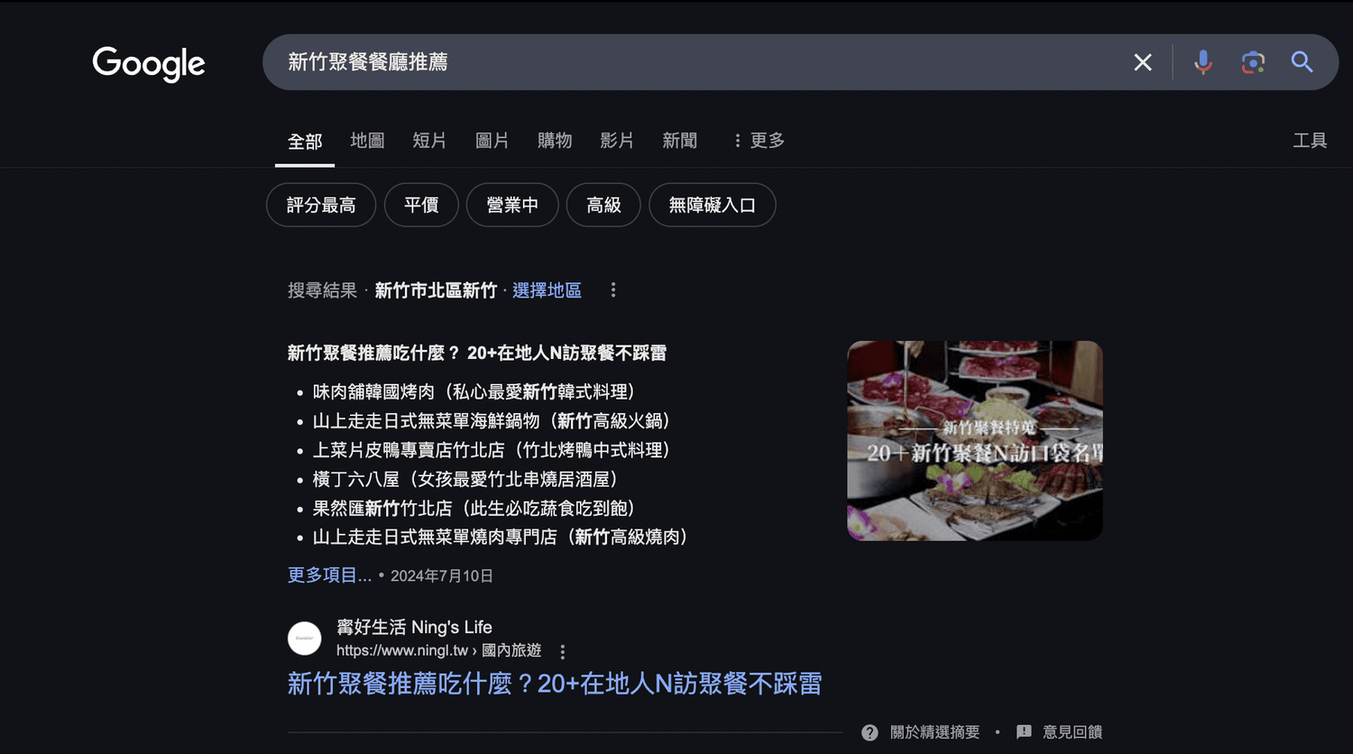 關於沐寗:部落客行銷/醫療健康文章/社群小編 - 第6張圖 關於沐寗:部落客行銷/醫療健康文章/社群小編