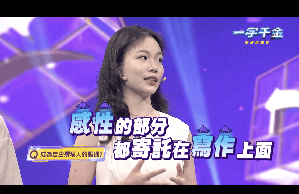 關於沐寗:部落客行銷/醫療健康文章/社群小編 - 第2張圖 關於沐寗:部落客行銷/醫療健康文章/社群小編