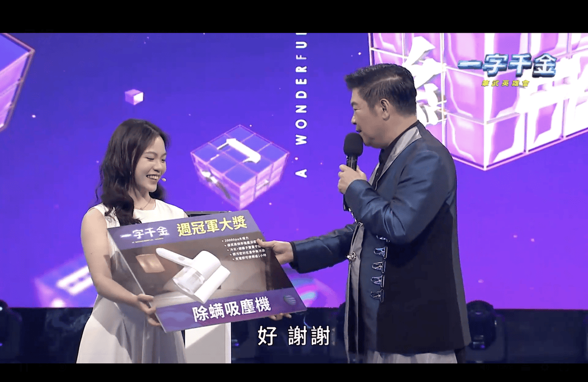 關於沐寗:部落客行銷/醫療健康文章/社群小編 - 第4張圖 關於沐寗:部落客行銷/醫療健康文章/社群小編
