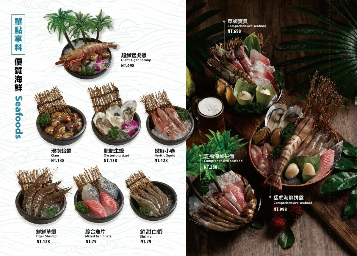 鍋泰暖｜台中北屯火鍋吃到飽328起菜單、生日優惠