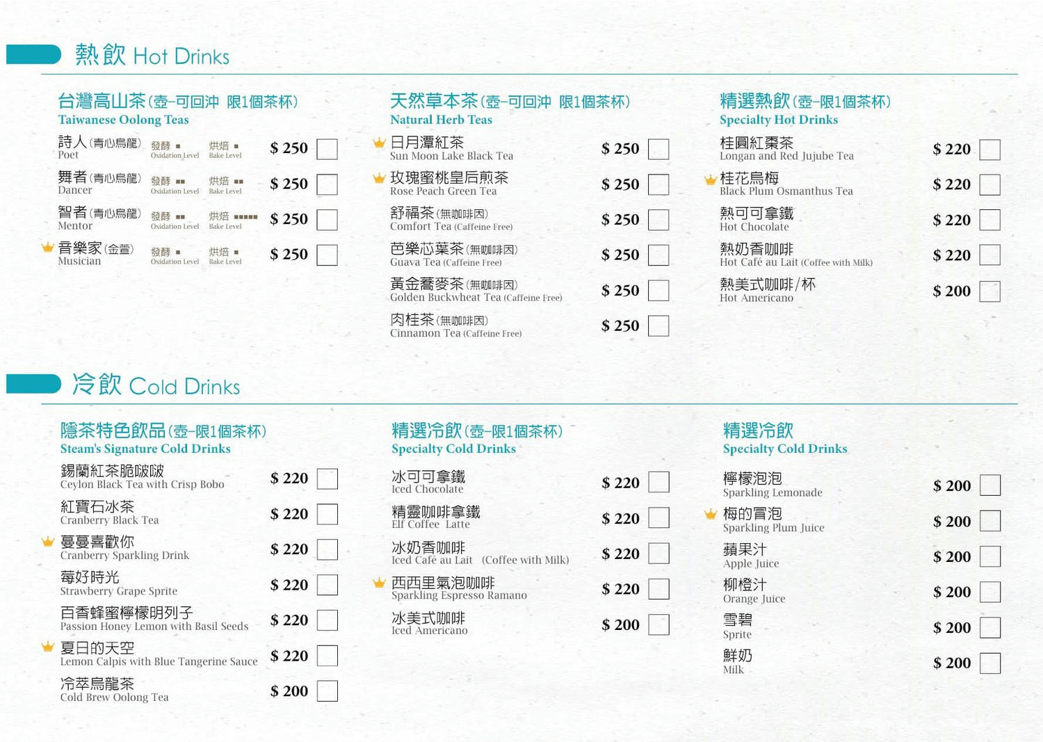 南投車埕1日遊：車埕貯木池、隱茶