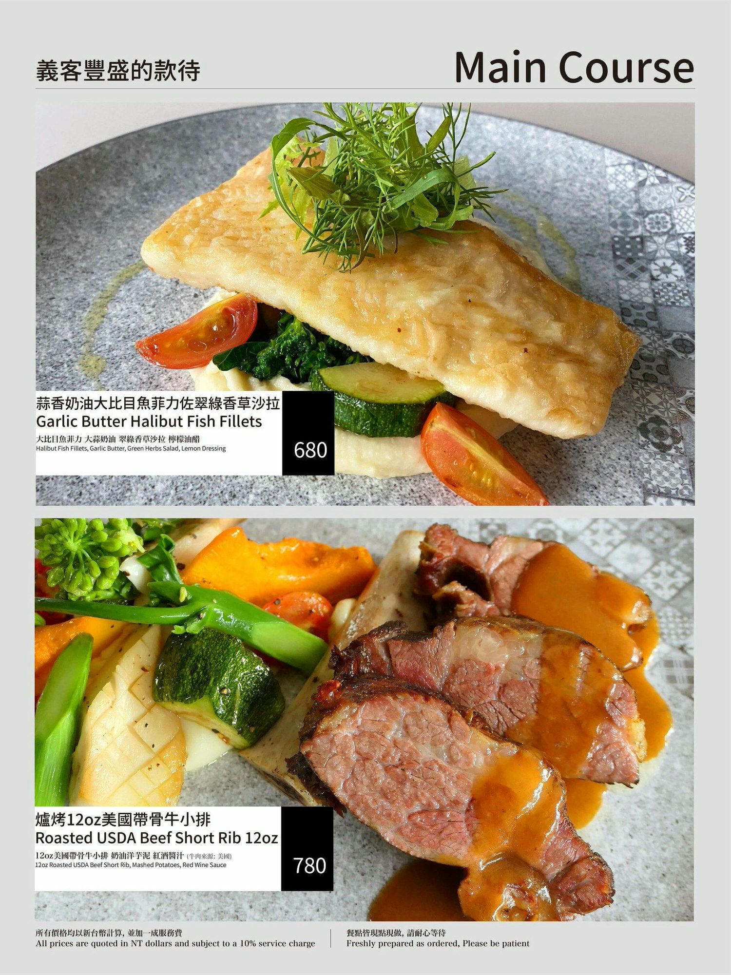 大毅老爺ZEBRA義式餐廳|摩登現代窯烤披薩、義大利麵 - 第33張圖 大毅老爺ZEBRA義式餐廳|摩登現代窯烤披薩、義大利麵