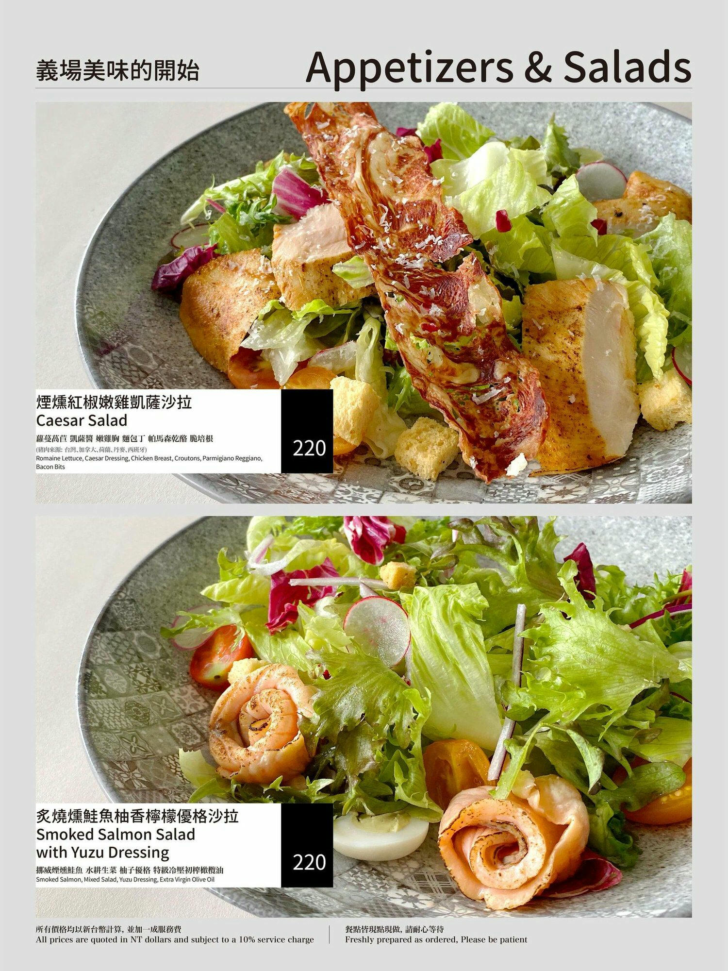 大毅老爺ZEBRA義式餐廳|摩登現代窯烤披薩、義大利麵 - 第24張圖 大毅老爺ZEBRA義式餐廳|摩登現代窯烤披薩、義大利麵