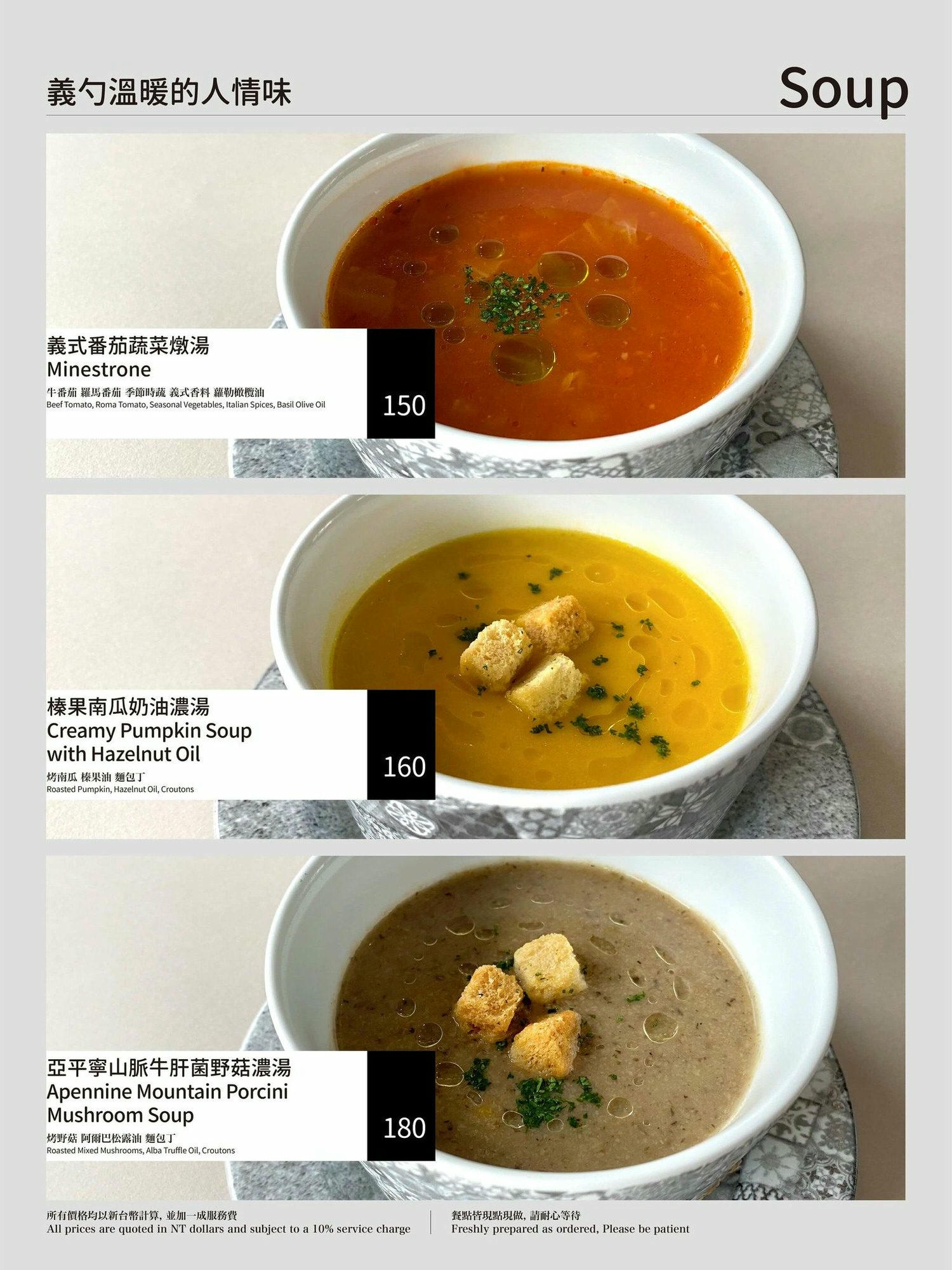 大毅老爺ZEBRA義式餐廳|摩登現代窯烤披薩、義大利麵 - 第26張圖 大毅老爺ZEBRA義式餐廳|摩登現代窯烤披薩、義大利麵