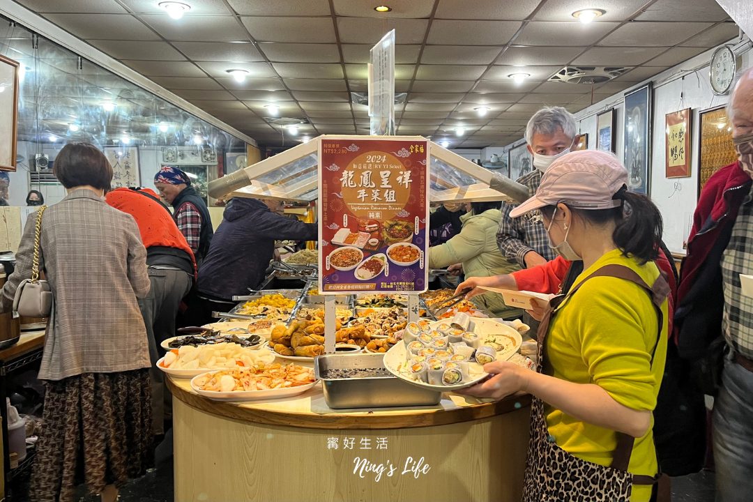 全家福素食|石牌50道料理130元素食吃到飽,不怕你吃只怕你吃不飽! - 第4張圖 全家福素食|石牌50道料理130元素食吃到飽,不怕你吃只怕你吃不飽!