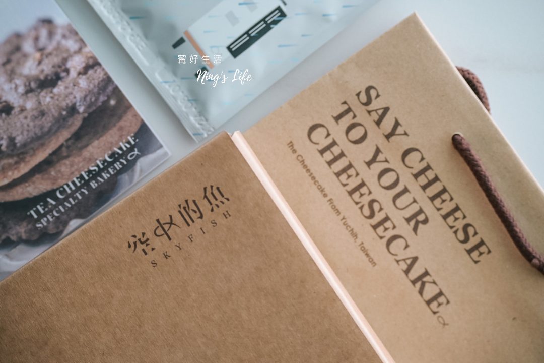 空中的魚乳酪蛋糕｜日月潭伴手禮推薦！阿薩姆紅茶、無麵粉