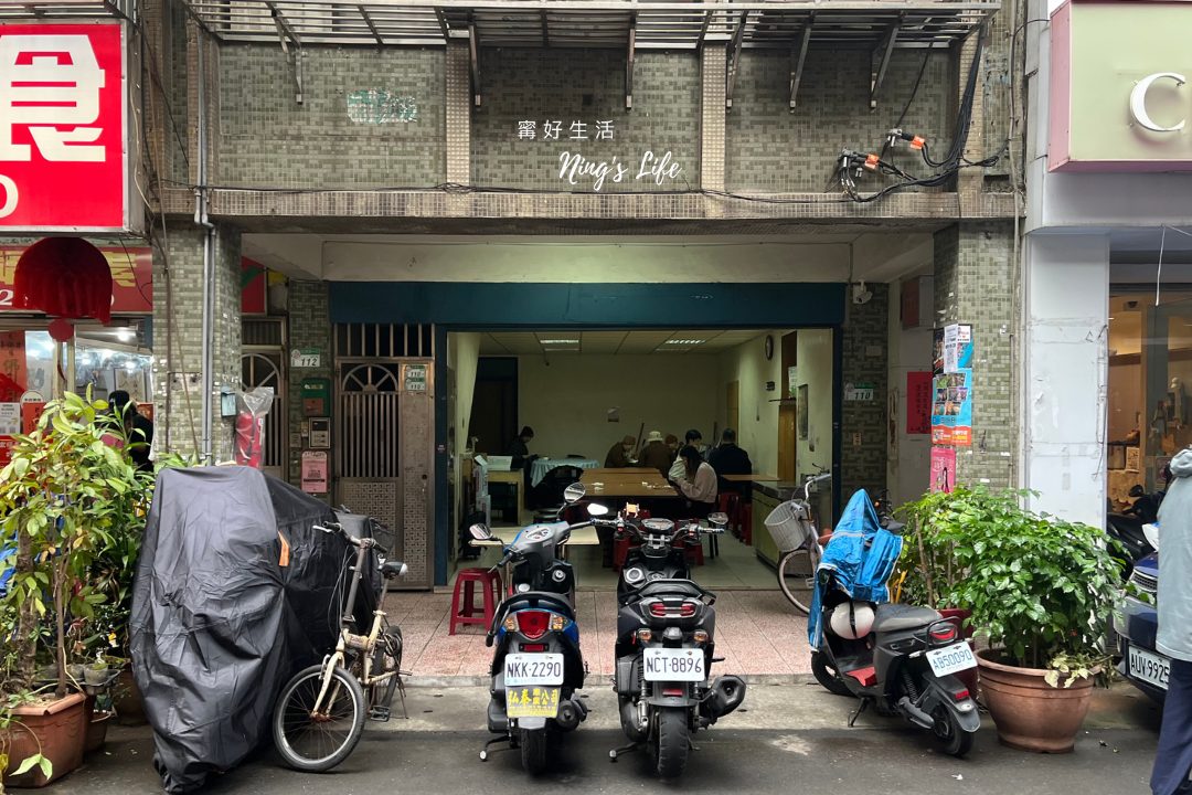 全家福素食|石牌50道料理130元素食吃到飽,不怕你吃只怕你吃不飽! - 第2張圖 全家福素食|石牌50道料理130元素食吃到飽,不怕你吃只怕你吃不飽!
