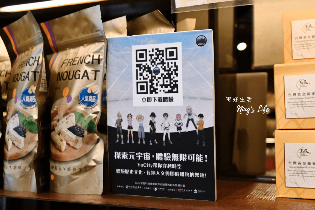來安平必做10件事!買蝦餅、禮服體驗、吃花雕雞|YoCity元宇宙 - 第19張圖 來安平必做10件事!買蝦餅、禮服體驗、吃花雕雞|YoCity元宇宙