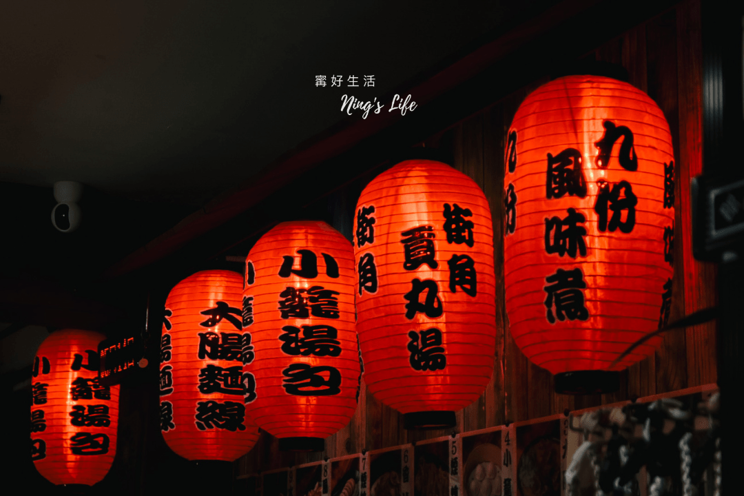 九份街角傳統小吃|九份景觀餐廳4.6星不踩雷!台灣精釀啤酒專賣 - 第4張圖 九份街角傳統小吃|九份景觀餐廳4.6星不踩雷!台灣精釀啤酒專賣