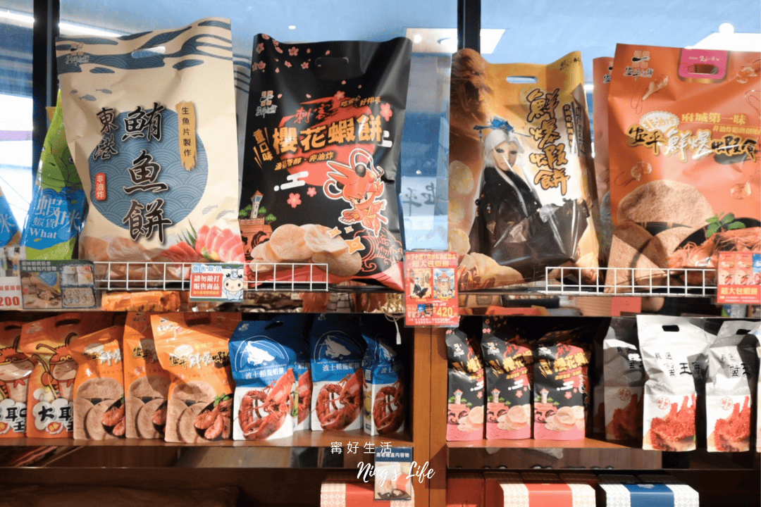 安平小舖|全台第1家台南爆蝦餅、非油炸蝦餅好吃嗎? - 第10張圖 安平小舖|全台第1家台南爆蝦餅、非油炸蝦餅好吃嗎?