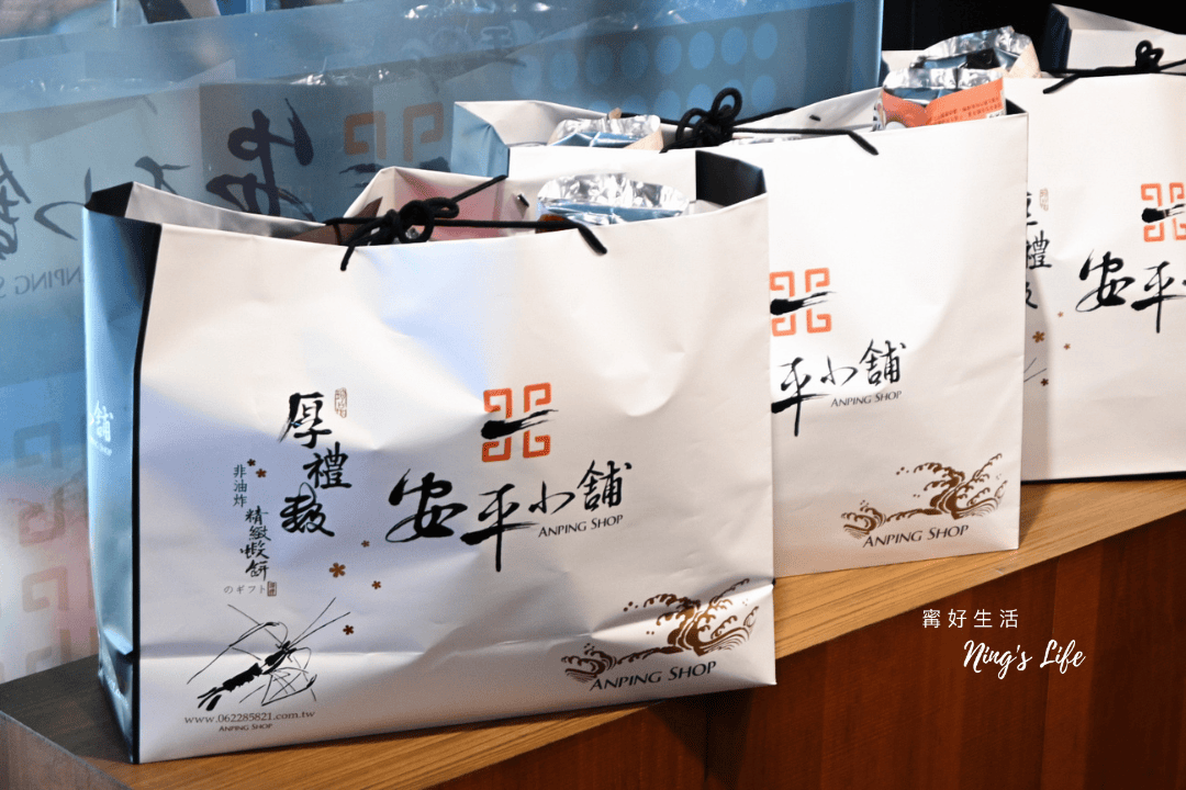 安平小舖|全台第1家台南爆蝦餅、非油炸蝦餅好吃嗎? - 第7張圖 安平小舖|全台第1家台南爆蝦餅、非油炸蝦餅好吃嗎?