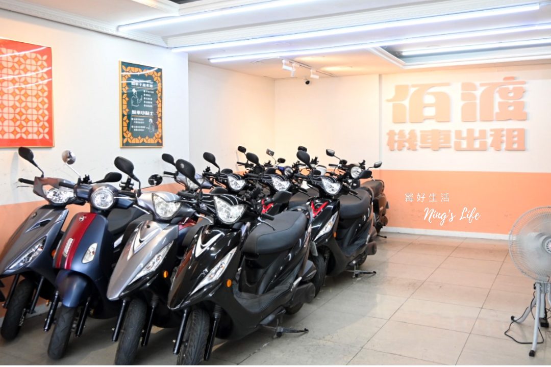台南租機車最便宜300元起！佰渡機車出租站前轉運站租機車