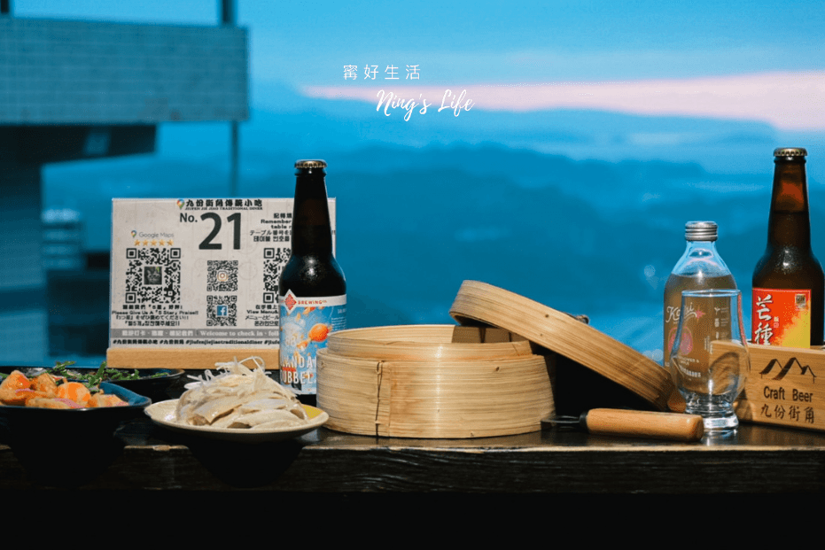 九份街角傳統小吃|九份景觀餐廳4.6星不踩雷!台灣精釀啤酒專賣 - 第19張圖 九份街角傳統小吃|九份景觀餐廳4.6星不踩雷!台灣精釀啤酒專賣