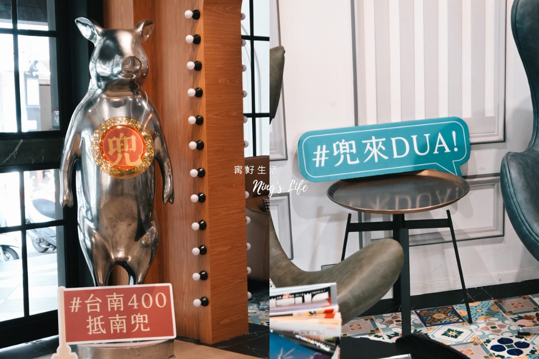 南兜漫旅|國華街住宿首選!重現50年代摩登復古風華 - 第6張圖 南兜漫旅|國華街住宿首選!重現50年代摩登復古風華