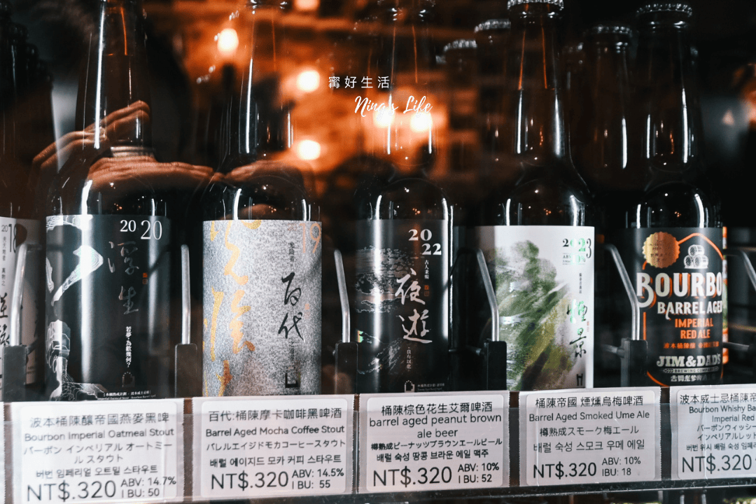 九份街角傳統小吃|九份景觀餐廳4.6星不踩雷!台灣精釀啤酒專賣 - 第12張圖 九份街角傳統小吃|九份景觀餐廳4.6星不踩雷!台灣精釀啤酒專賣